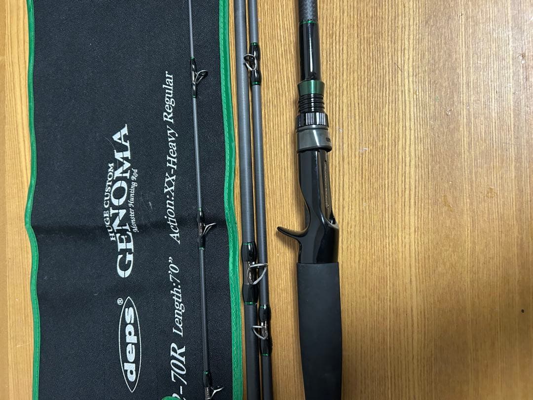 deps GENOMA HG-70R バスロッド 70インチ