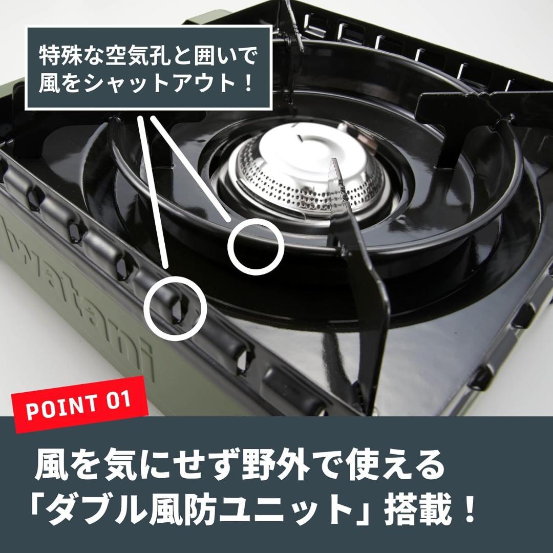 イワタニ カセットコンロ カセットフー ケース付き キャンプ アウトドア