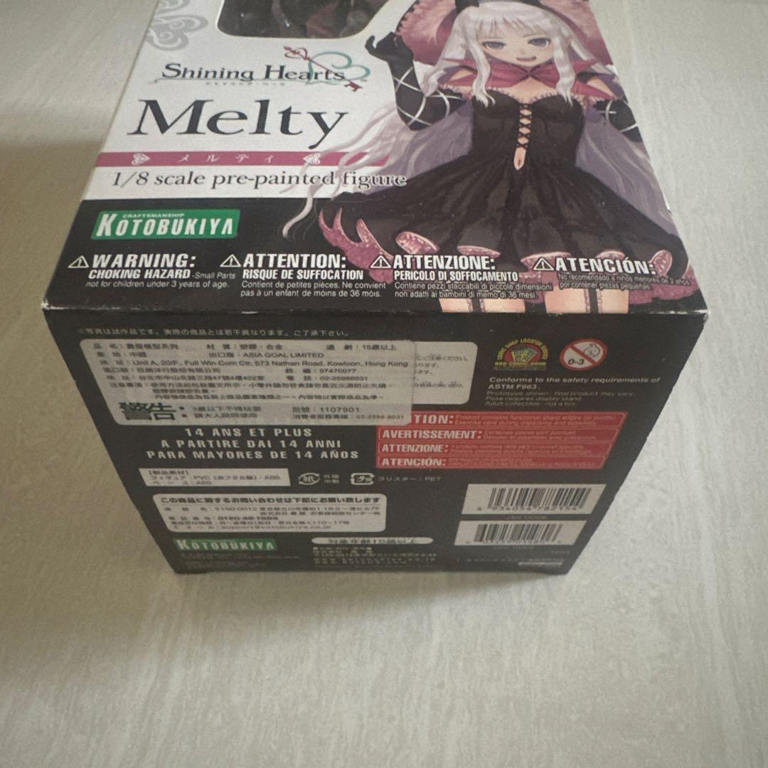 【開封済】シャイニング・ハーツ メルティ1/8 フィギュア