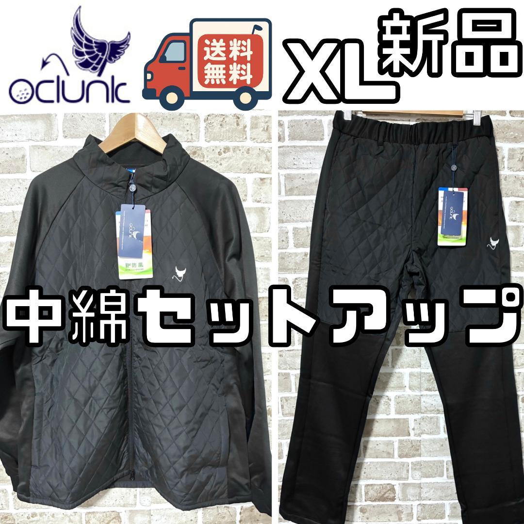 【早い者勝ち✨】新品 クランクゴルフ 中綿ジャケット&パンツ セットアップ XL