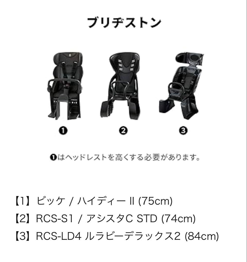 norokka (ノロッカ) 子供乗せ 自転車 チャイルドシート レインカバー