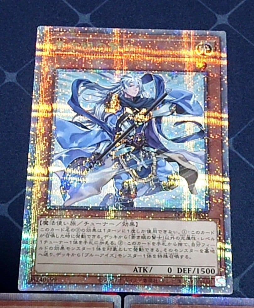 遊戯王 青き眼の賢士 25TH クオシク 3枚セット 日版