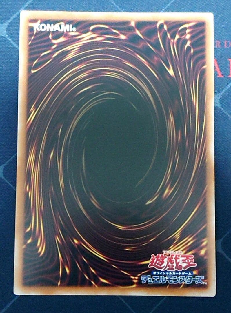 遊戯王 青き眼の賢士 25TH クオシク 3枚セット 日版