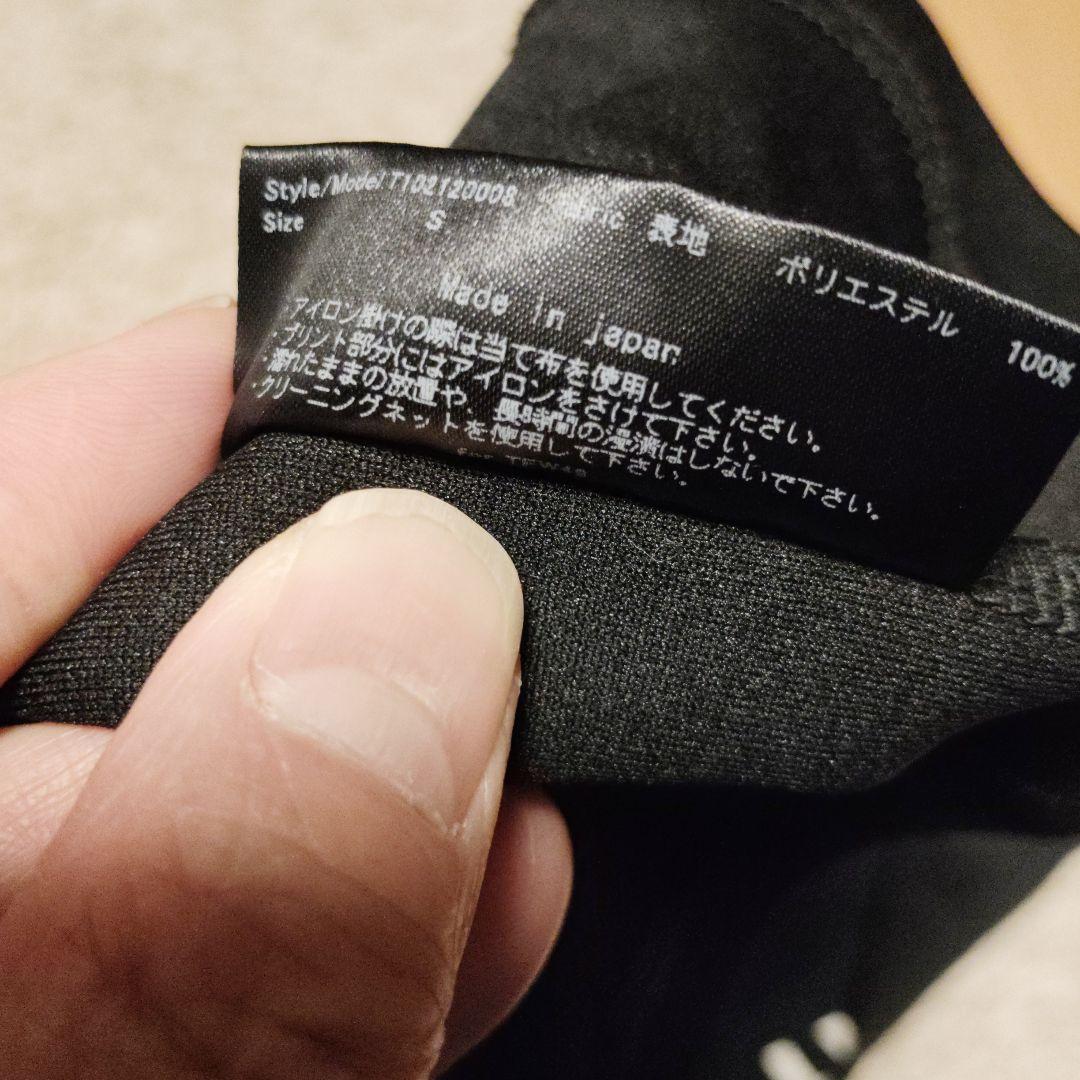TFW49セットアップ　モックネック&ストレッチパンツ