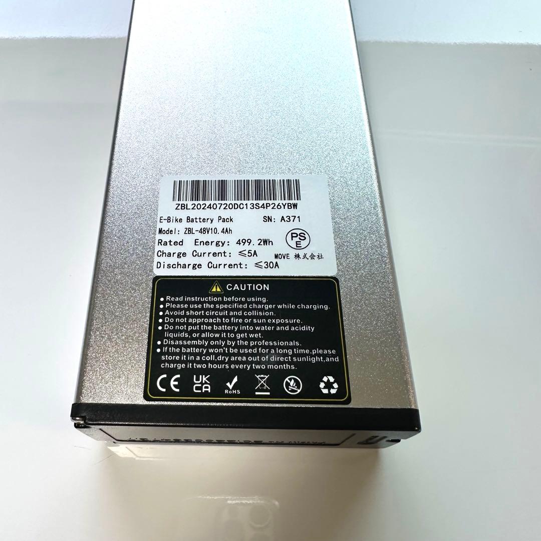 【美品】MOVE XS（20インチ・太いタイヤ・e-bike・Mate系）