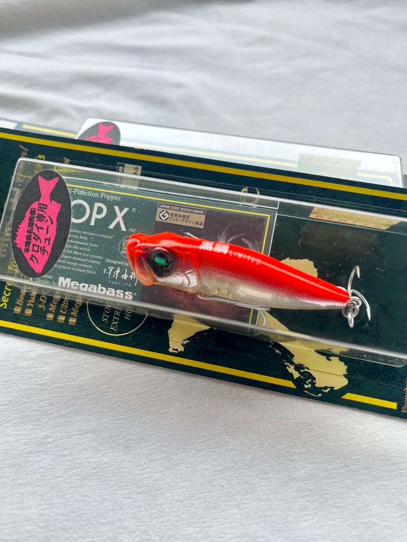 【限定・廃盤】メガバス POP-X 黒鯛チューン 3種セット 入手困難