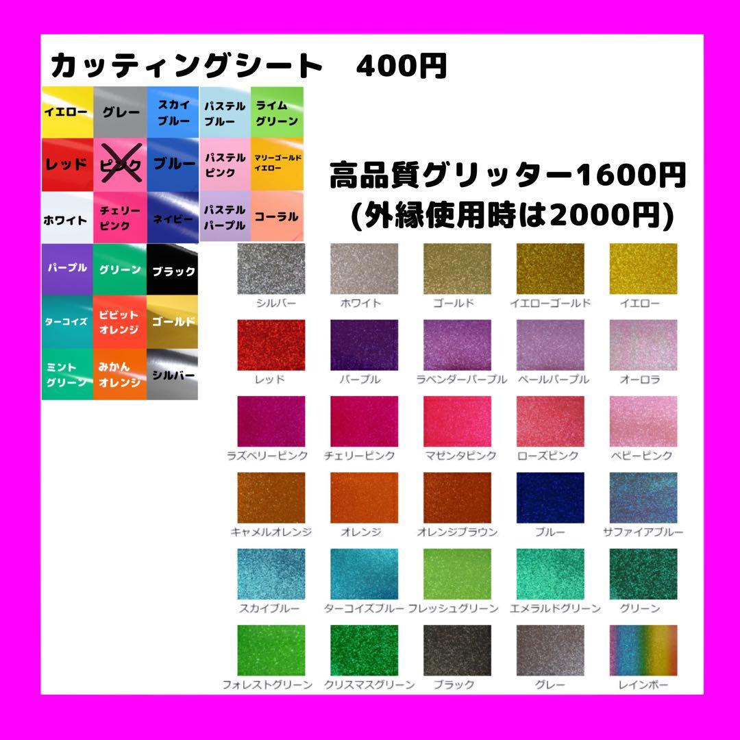 【ちゃちゃページ】団扇文字　うちわ文字　団扇屋さん　うちわ屋さん　オーダー