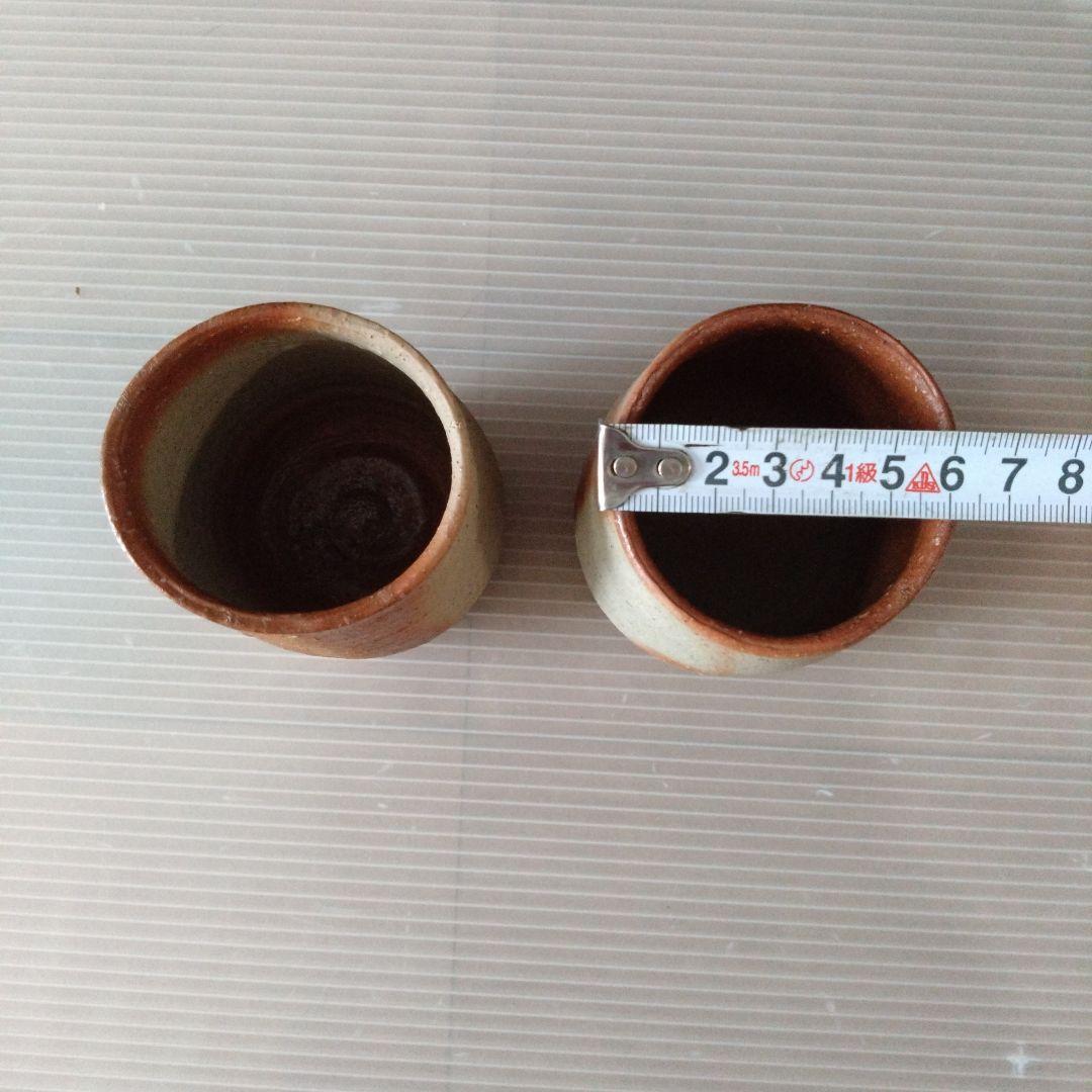 備前焼　金重有邦　湯呑 2個セット