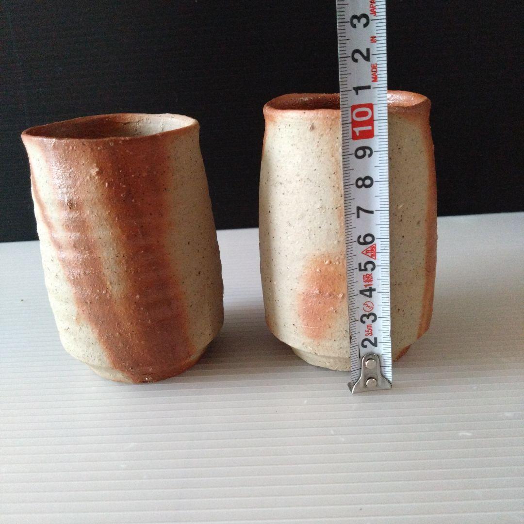 備前焼　金重有邦　湯呑 2個セット