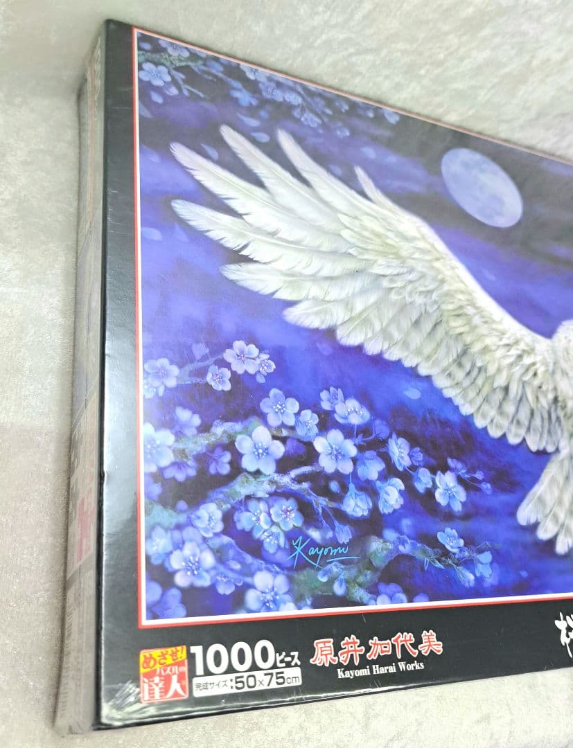ジグソーパズル1000ピース 桜花福籠 原井加代美 EPOCH 廃版