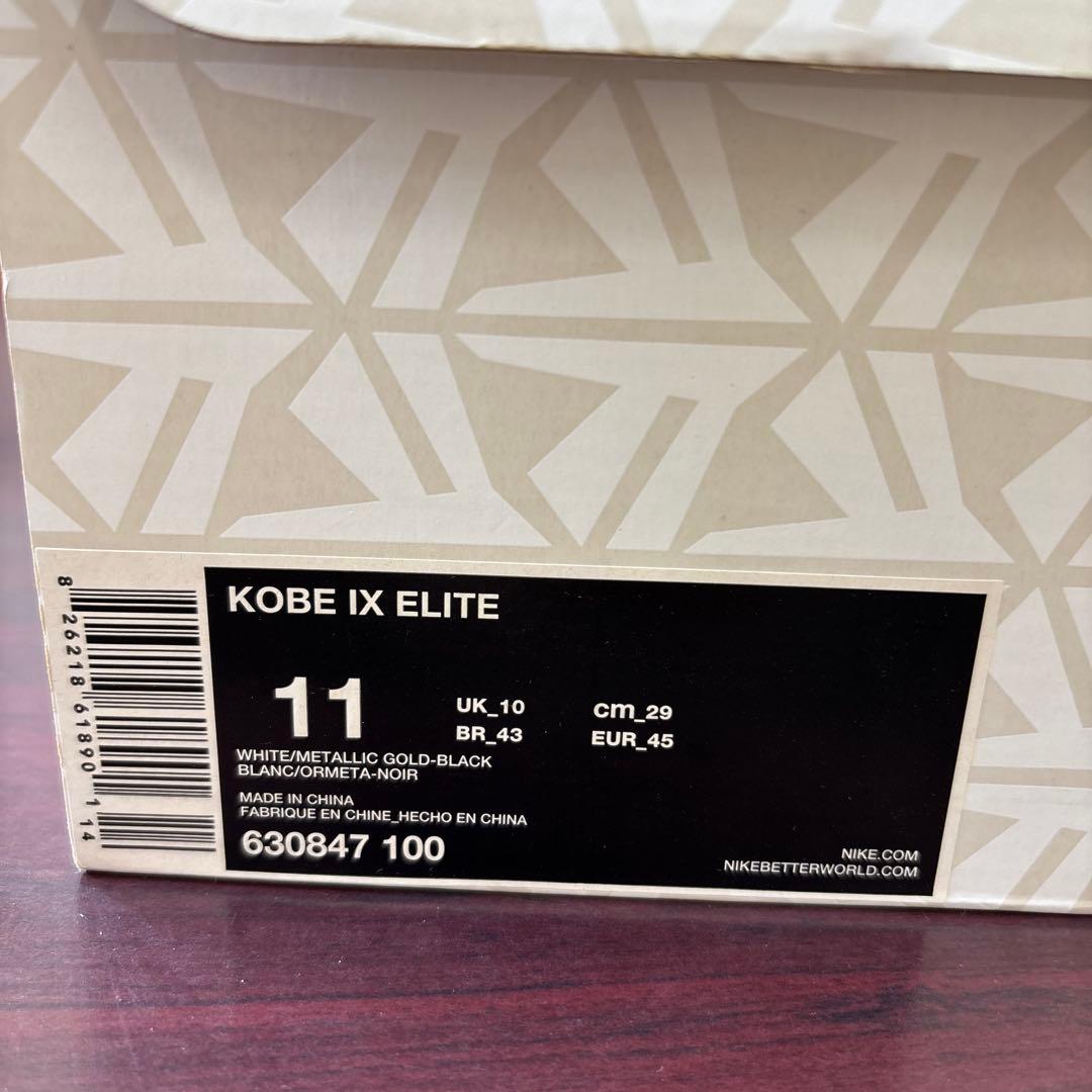 NIKE KOBE Ⅸ ELITE ナイキコービー9エリート　スニーカー29㎝