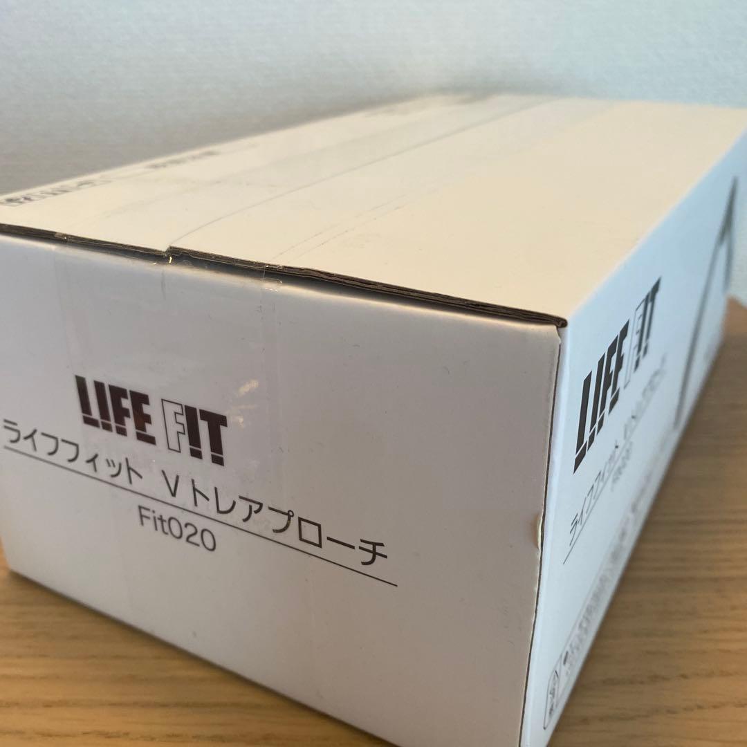 完全新品未開封●LIFEFIT●VトレアプローチFit020トレーニング