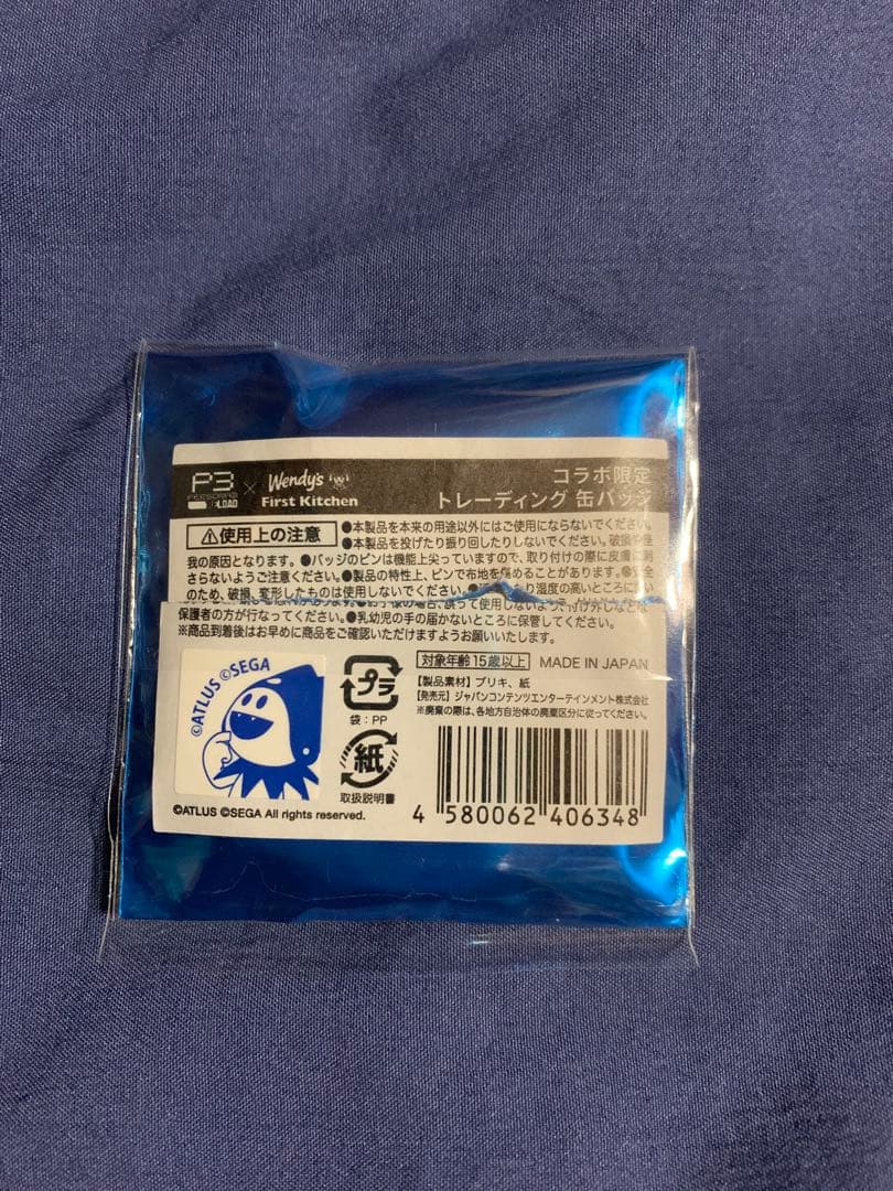 P3 望月綾時 ファルロス ニュクス 主人公 グッズセット 缶バッジ アクキー