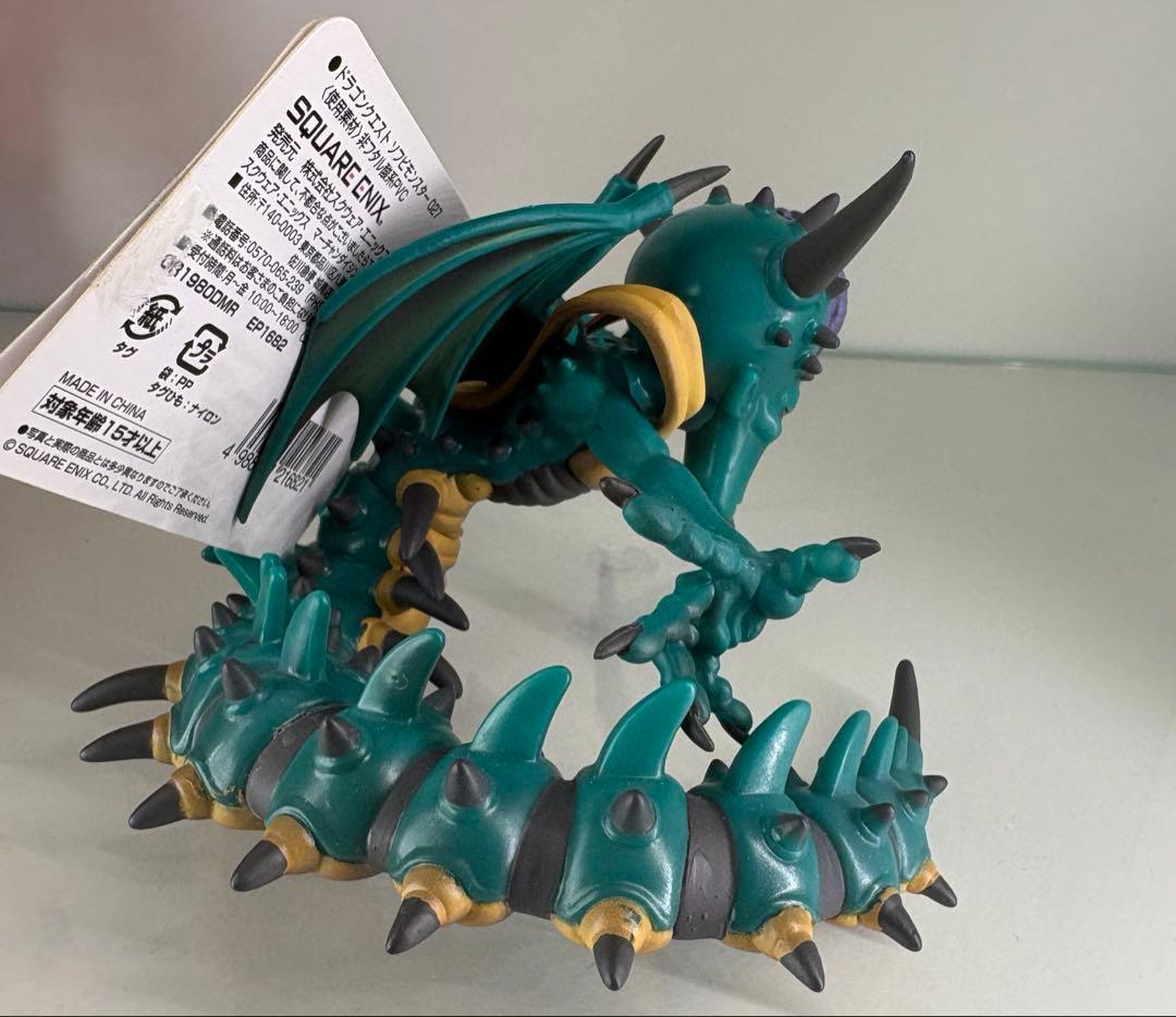 ドラゴンクエストソフビモンスター　オルゴデミーラタグ付き