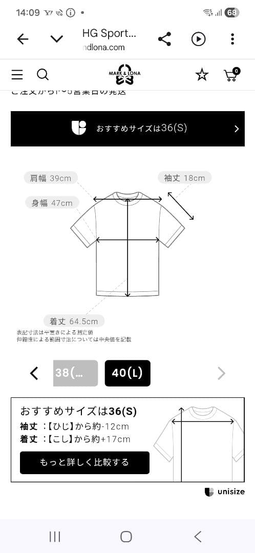 【新品未使用】HORN GARMENT　レディースゴルフ ポロシャツ サイズ40