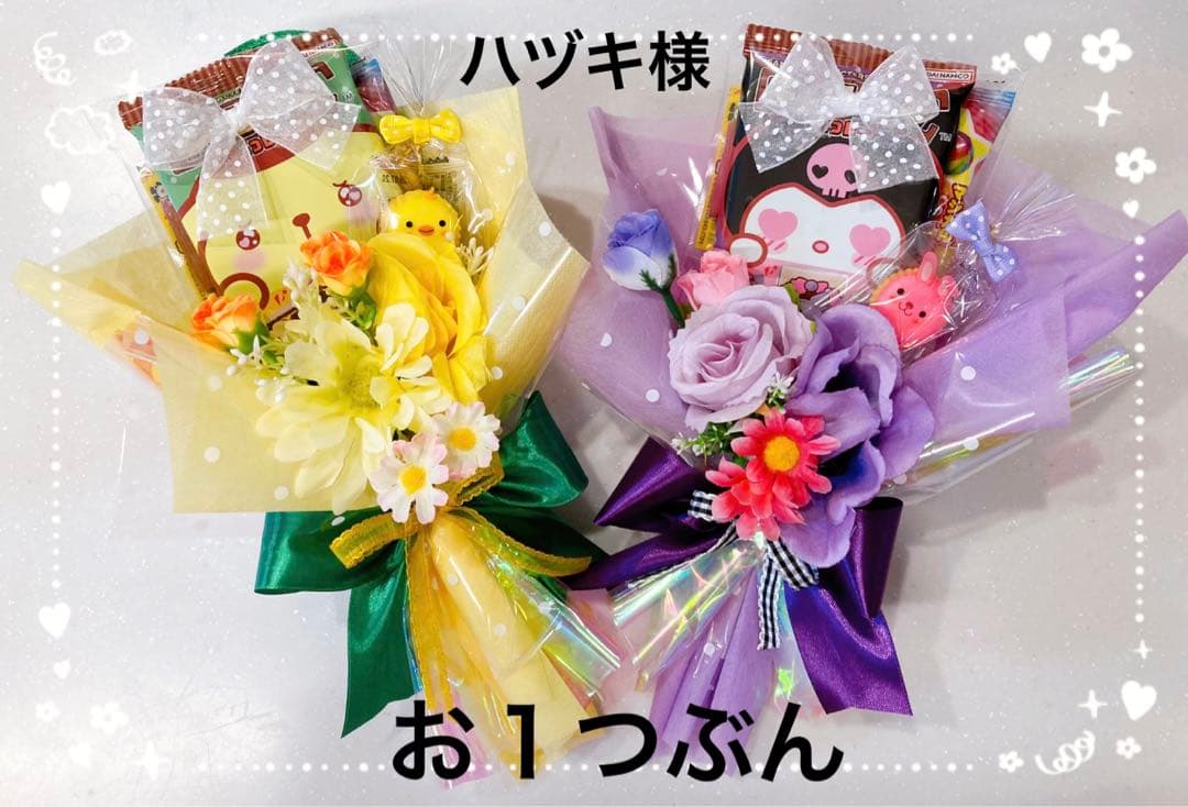 ハヅキ