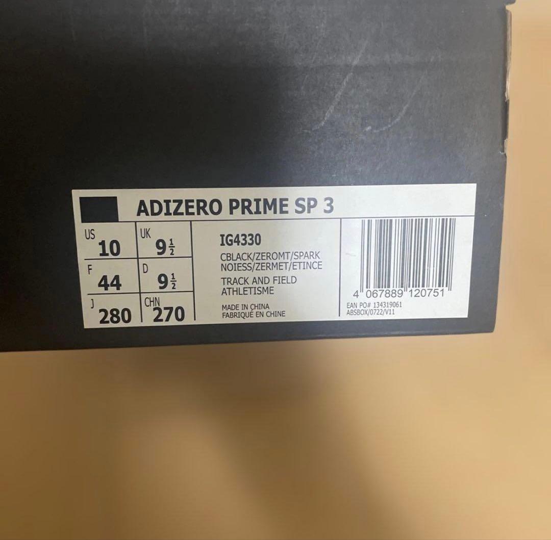 adidas アディダス アディゼロ プライムsp3 28cm