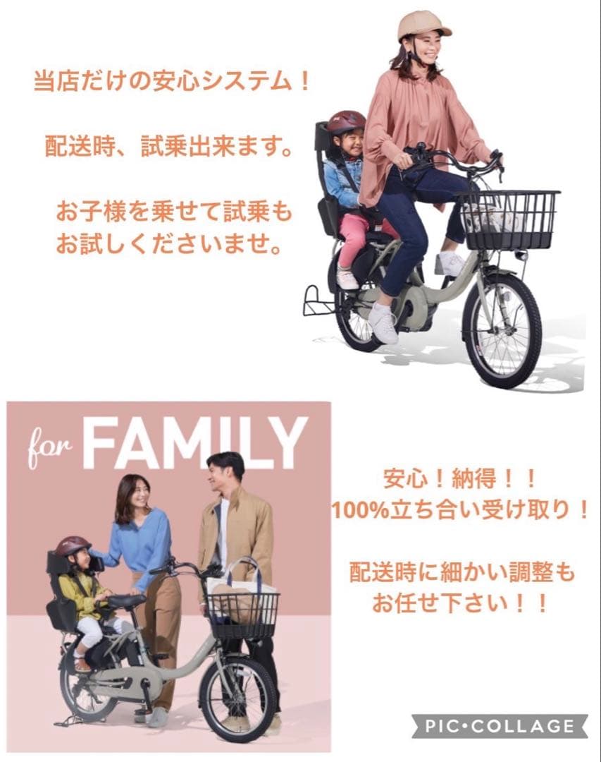 1年保証 ヤマハ　パスキッス　20インチ　子供乗せ　グレー色　電動アシスト自転車
