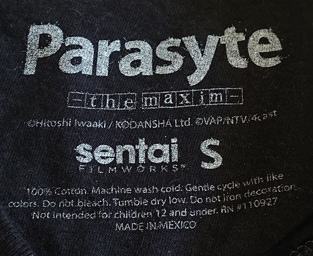 寄生獣 セイの格率 Tシャツ