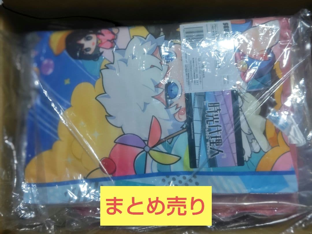 アニメグッズ　まとめ売り　②