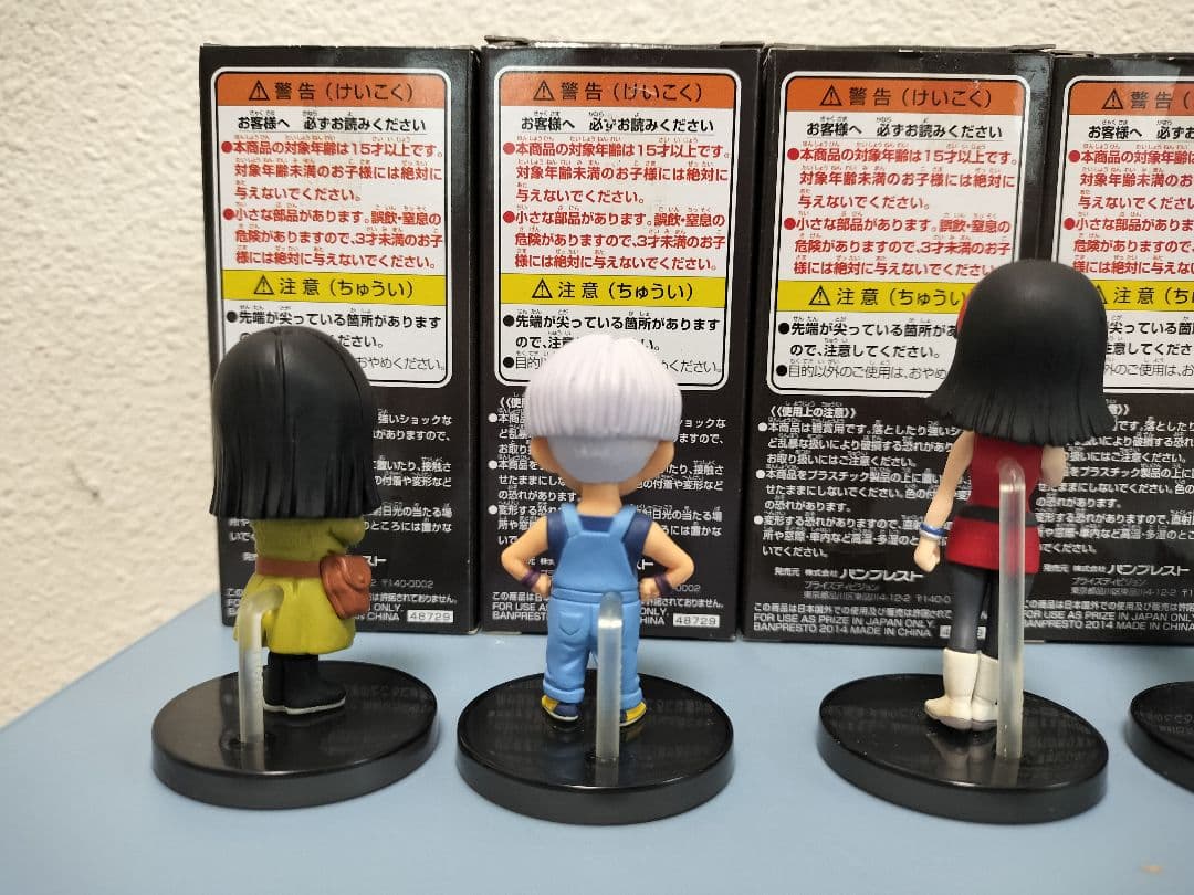 【開封品】ワールドコレクタブル ドラゴンボールZ 劇場版 vol.2