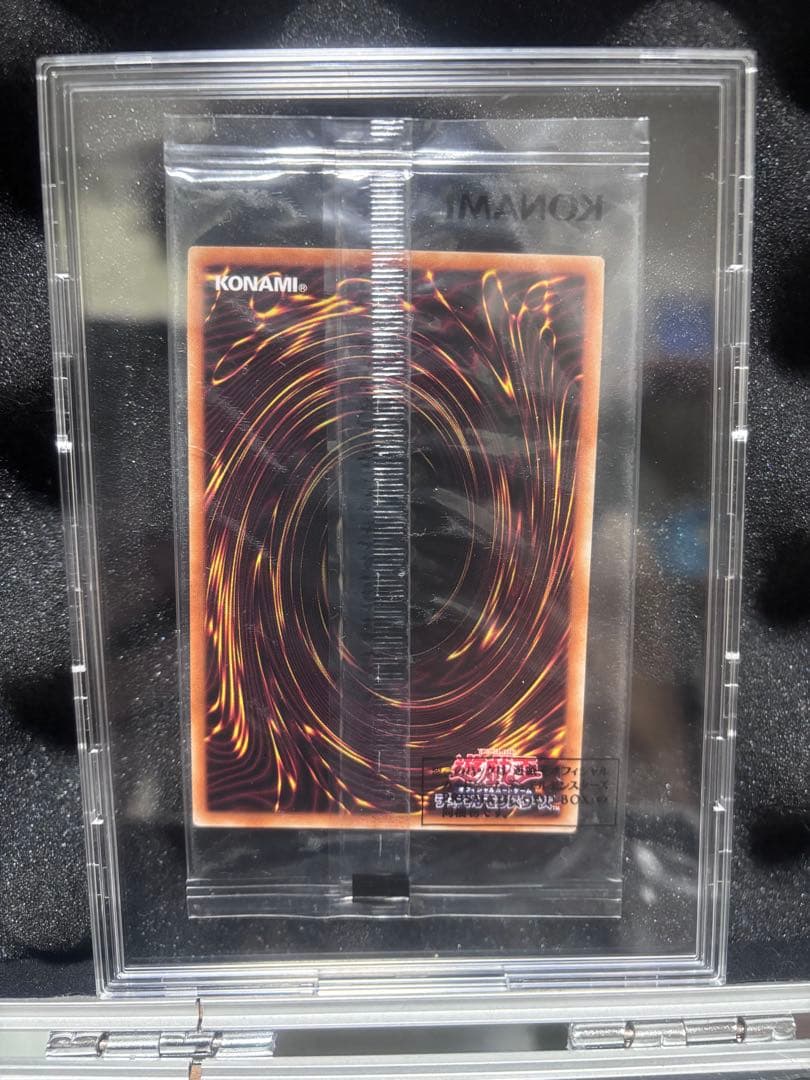 遊戯王OCGカード 3枚セット