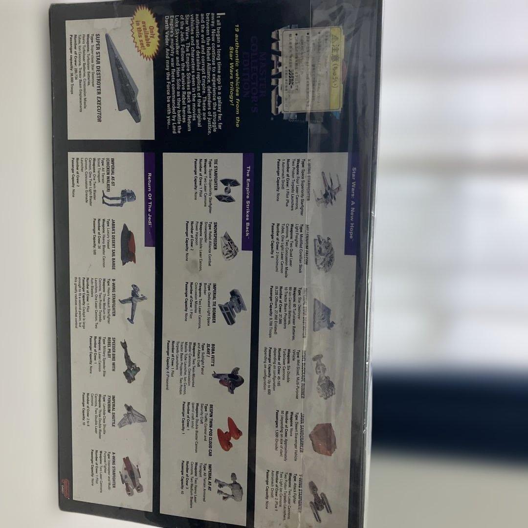 STAR WARS Micro Machines コレクターズエディション