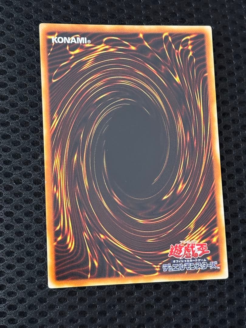 極美品　ネフティスの鳳凰神　レリーフ　アルティメット　遊戯王