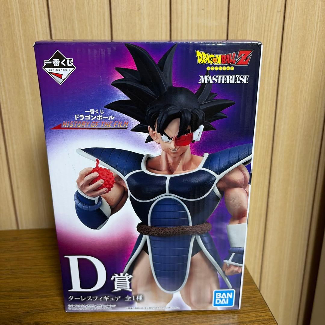 ドラゴンボール　ターレス　一番くじ　D賞