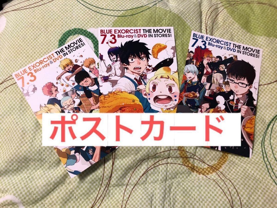 青の祓魔師 劇場版 告知ポストカード 非売品 アニメイト池袋店配布品