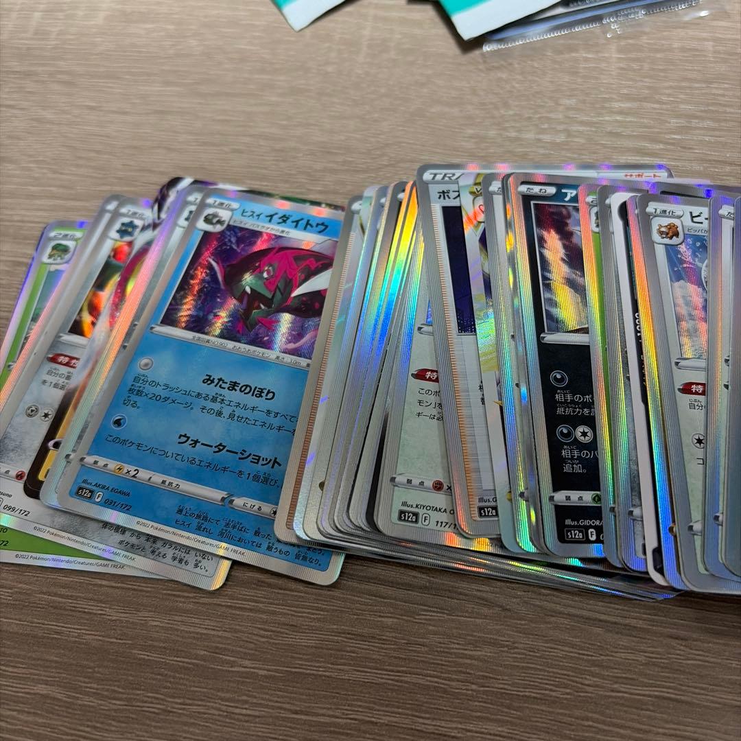 【早い者勝ち】引越引退品 カード大量まとめ売り セット ファイルごと発送！