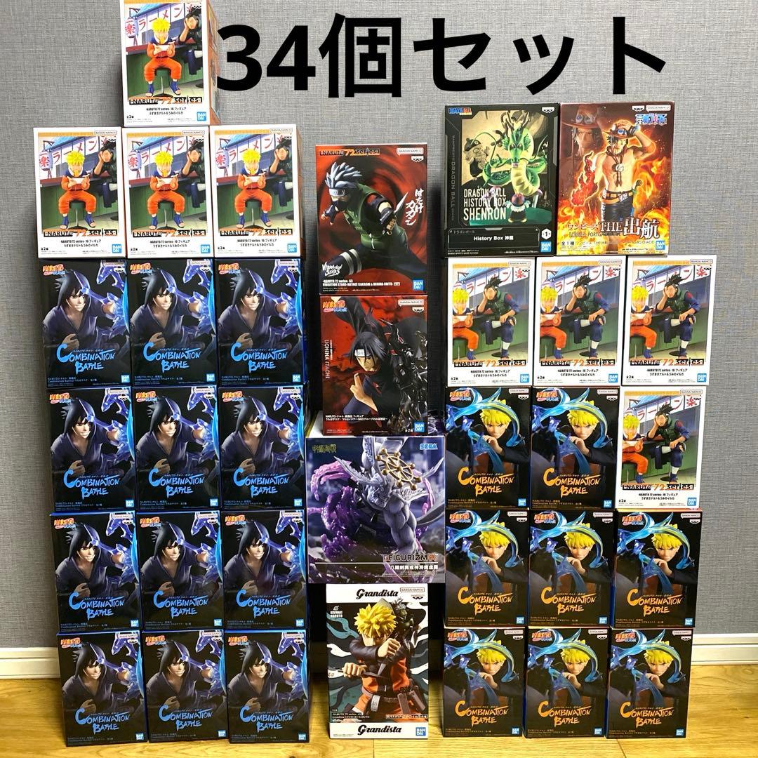 34箱セット NARUTO 呪術廻戦 ONE PIECE ドラゴンボール 魔虚羅