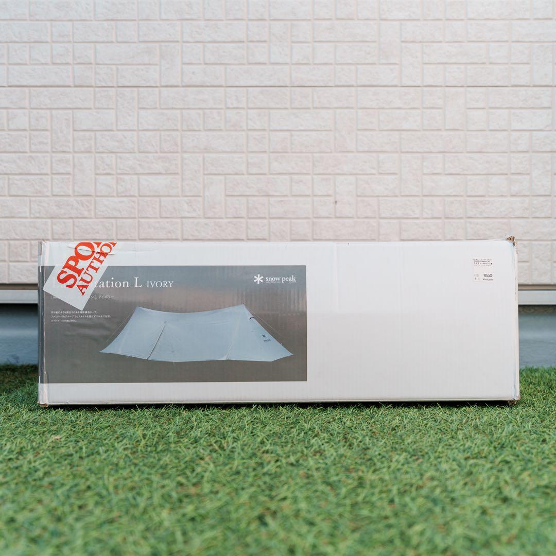ランドステーションL アイボリー TP-821IV