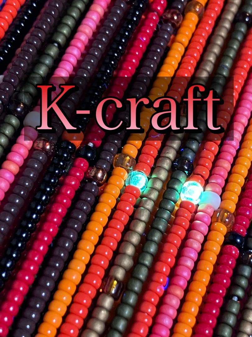 えーちゃん様ご注文品10本セット K-craftネジングルアー
