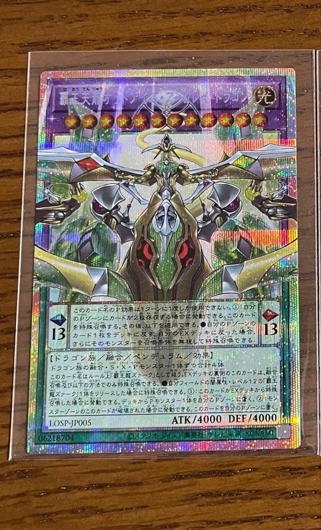 まめドラ！即購入○値引や質問受け付けます　様