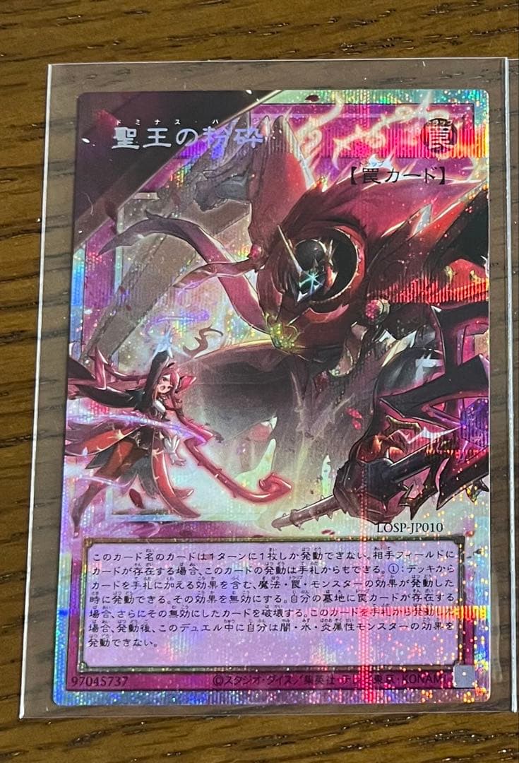まめドラ！即購入○値引や質問受け付けます　様