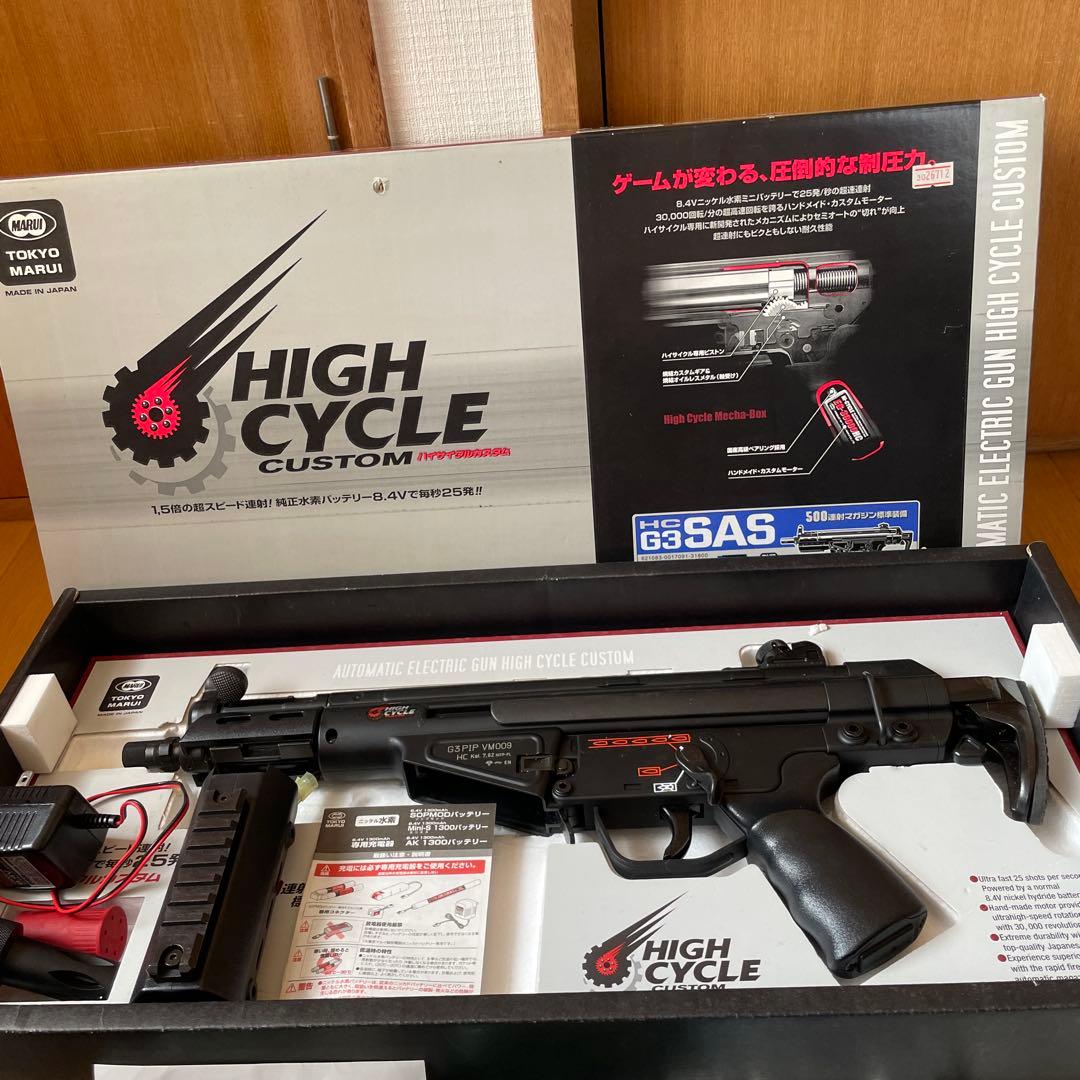 値下げ　G3 SAS HC 東京マルイ BB弾付き 電動ガン