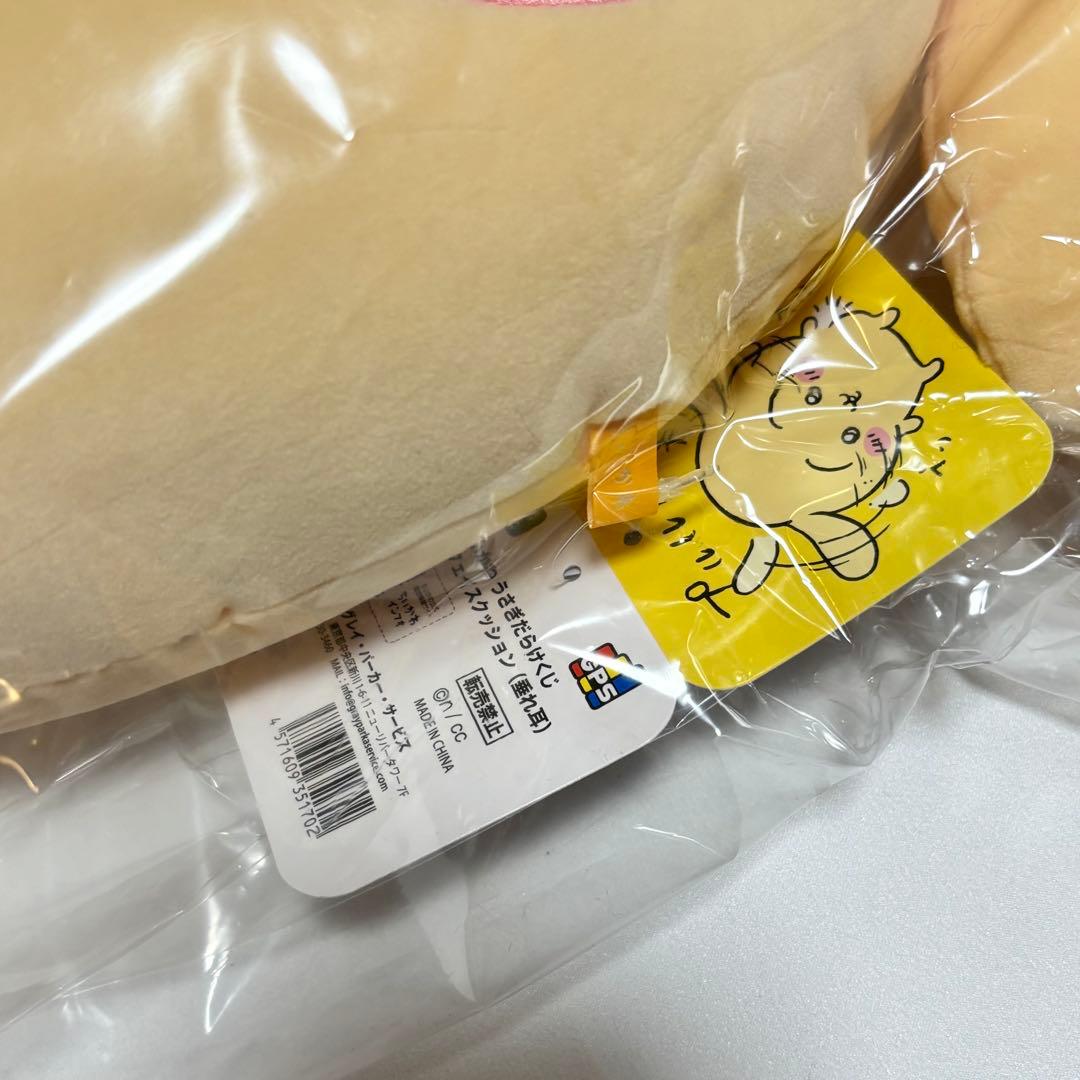 うさぎだらけくじ フェイスクッション クリスマス　　パジャマ　ぬいぐるみセット