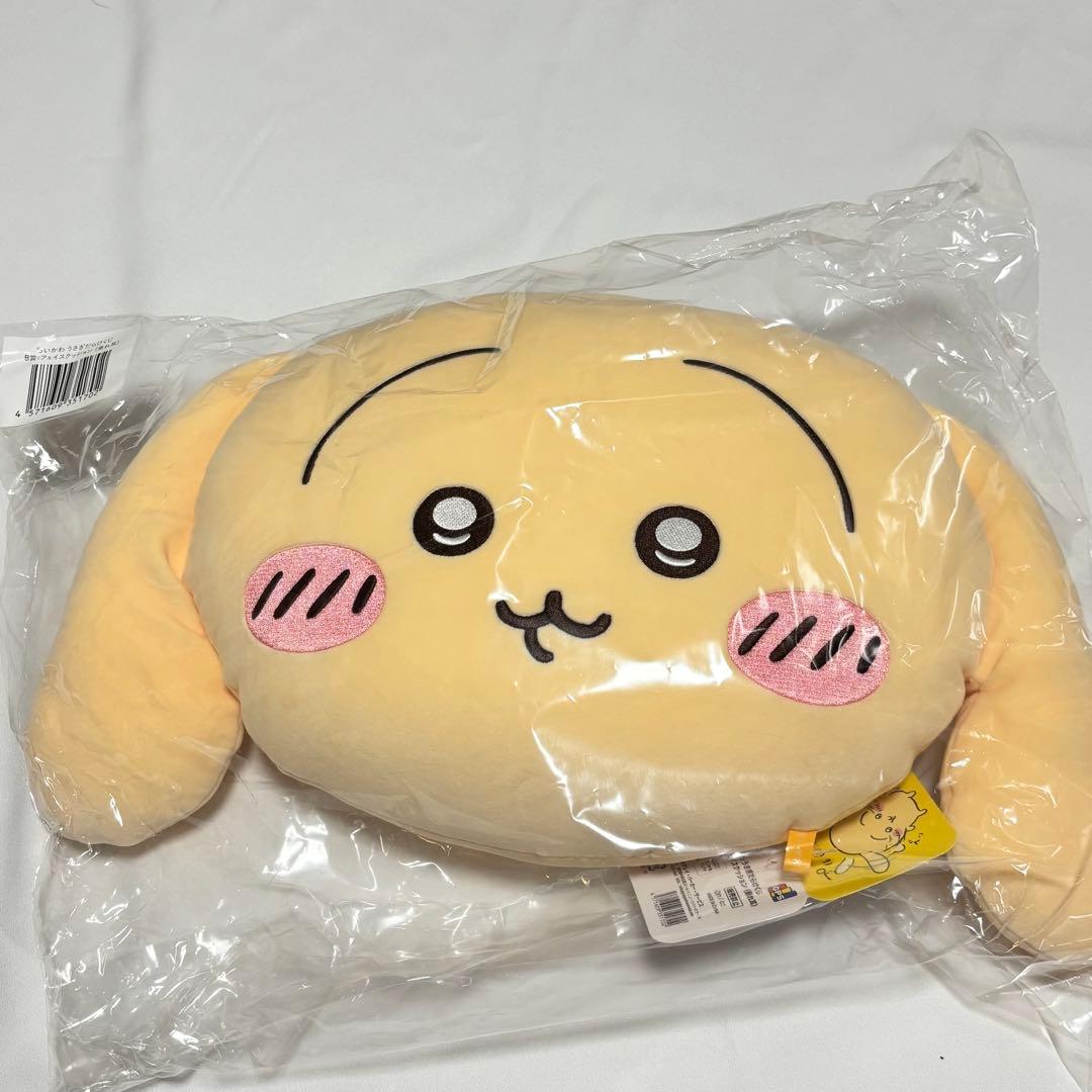 うさぎだらけくじ フェイスクッション クリスマス　　パジャマ　ぬいぐるみセット