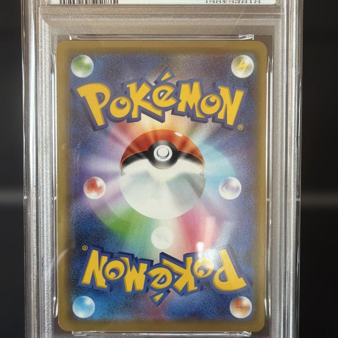 レシラム＆リザードン GX RR TAG TEAM PSA10