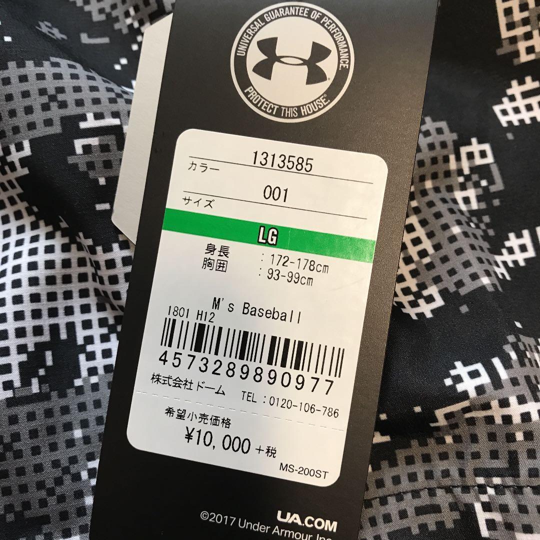 アンダーアーマー ヒートギア フードジャケット Lサイズ