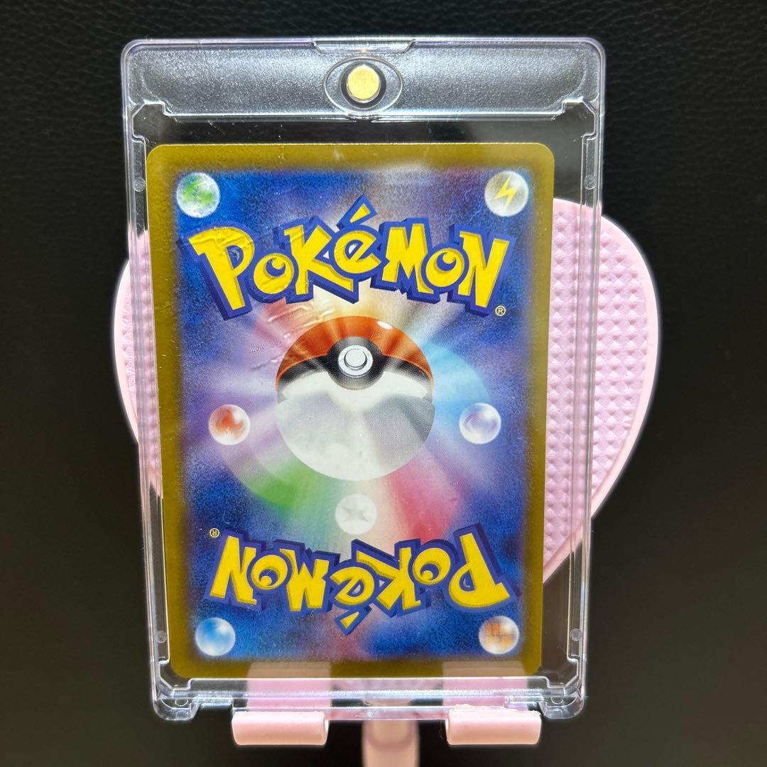 ポカモンカード メガゲッコウガex MUR