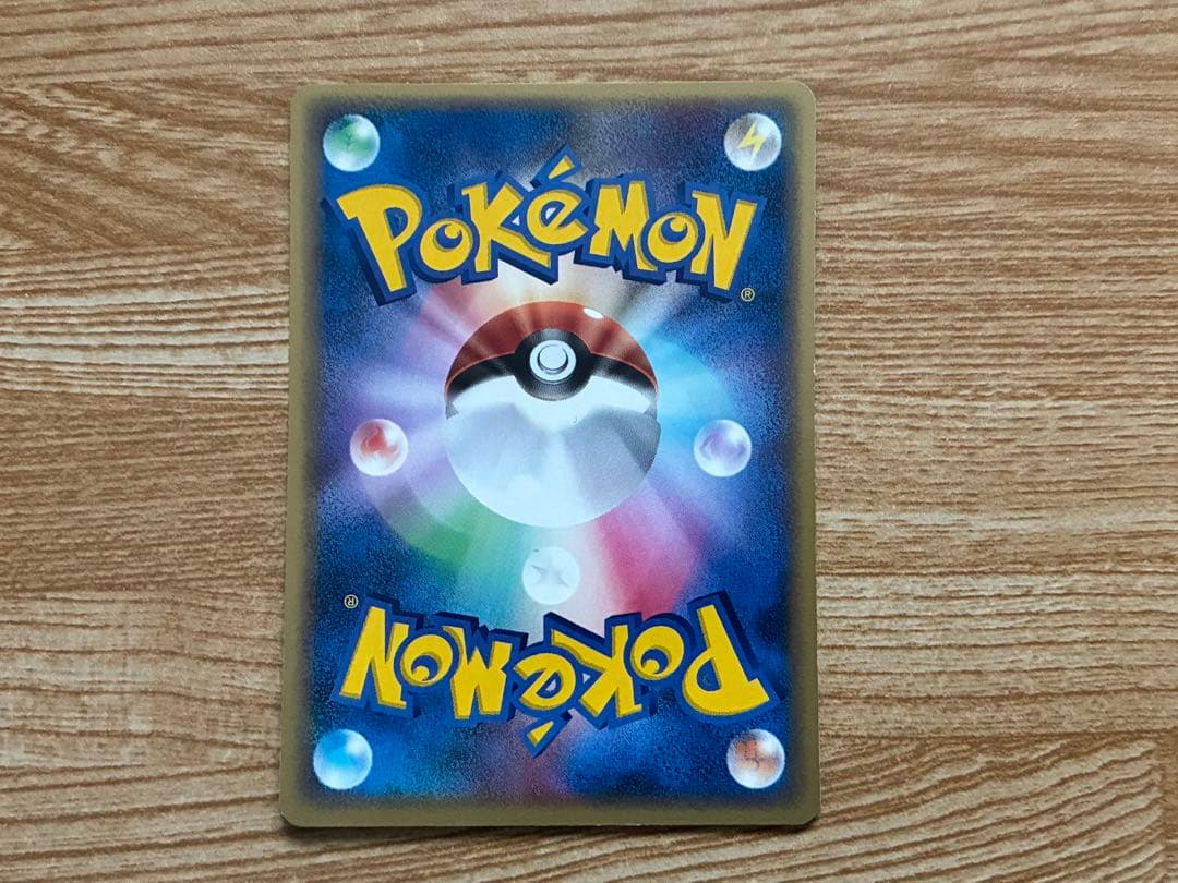 ポケモンカードゲーム メタモン メタモる 1ED 4枚セット