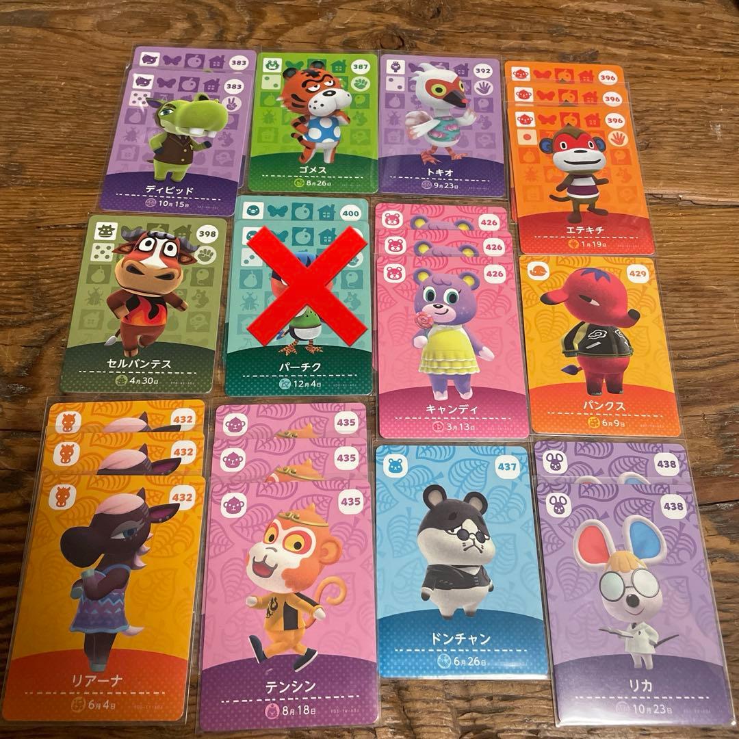 amiibo SP、住民