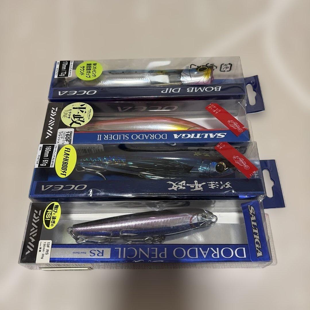 別注ヒラマサ等　4点セット