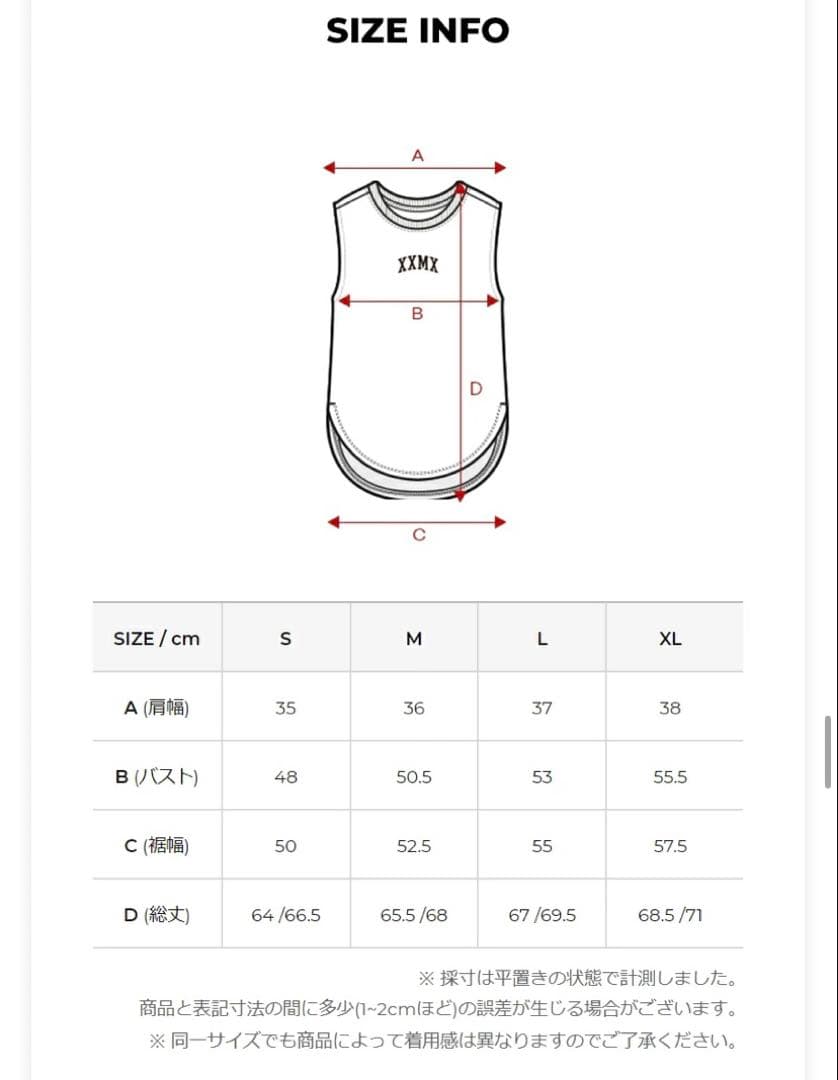 【新品未使用】XEXYMIX 2色セット　ノースリーブ　ホワイト　ブラック　L