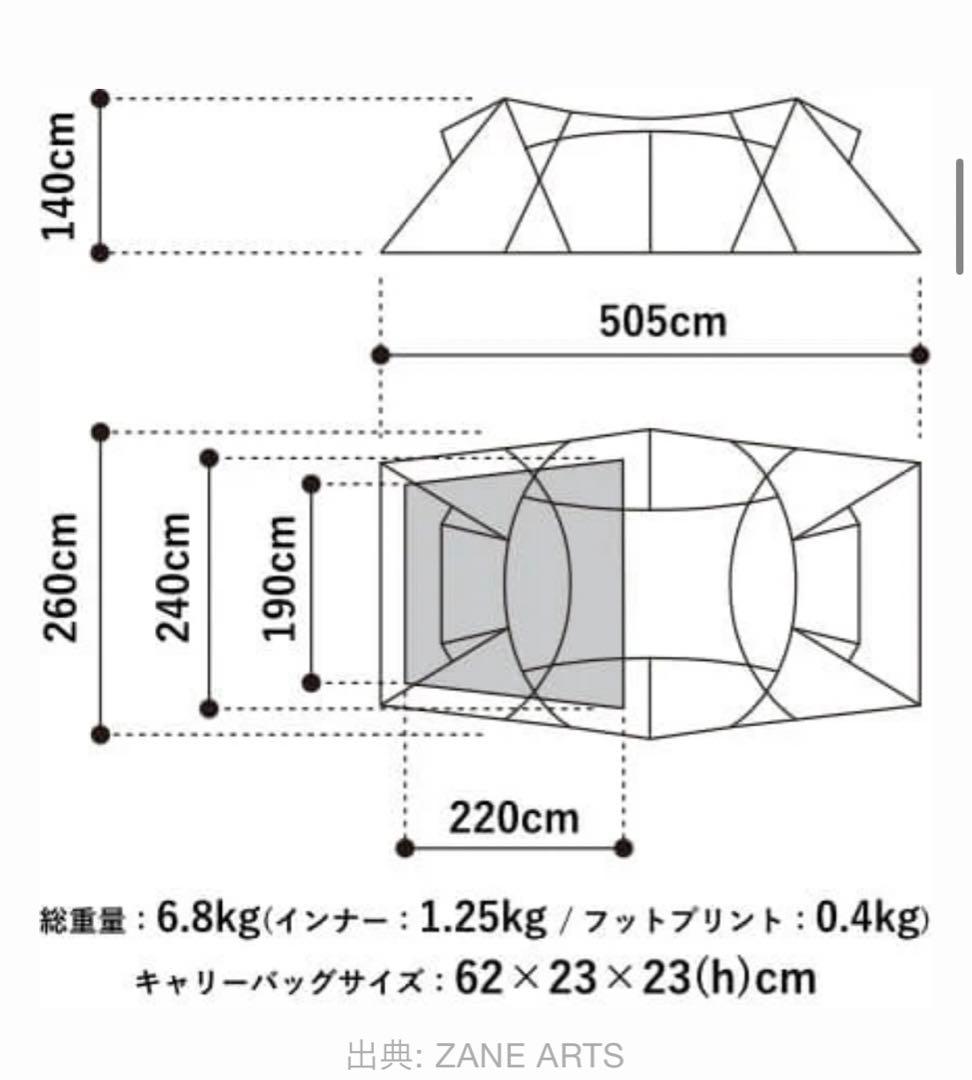 【新品未使用】ZANEARTS ゼインアーツ DT-004 ロガ４　テント