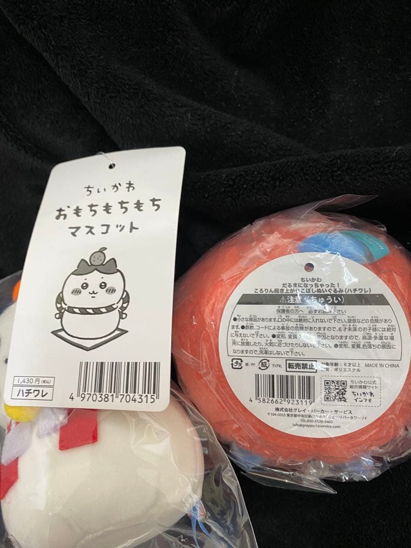 ちいかわ　だるまになっちゃった！ぬいぐるみ　おもちもちもちマスコット　ハチワレ