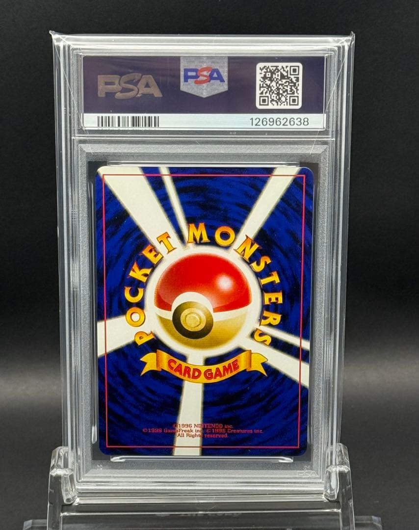 リザードン_プレミアムファイル2 PROMO 第2世代 PSA7