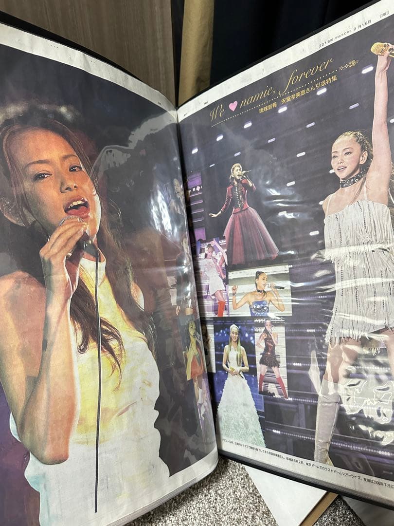 最終値下げ！安室奈美恵ちゃん　新聞集2018.9.15〜2018.9.16